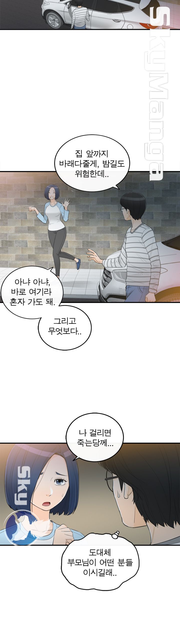 Bad Guy Raw Chapter 36 Page 20
