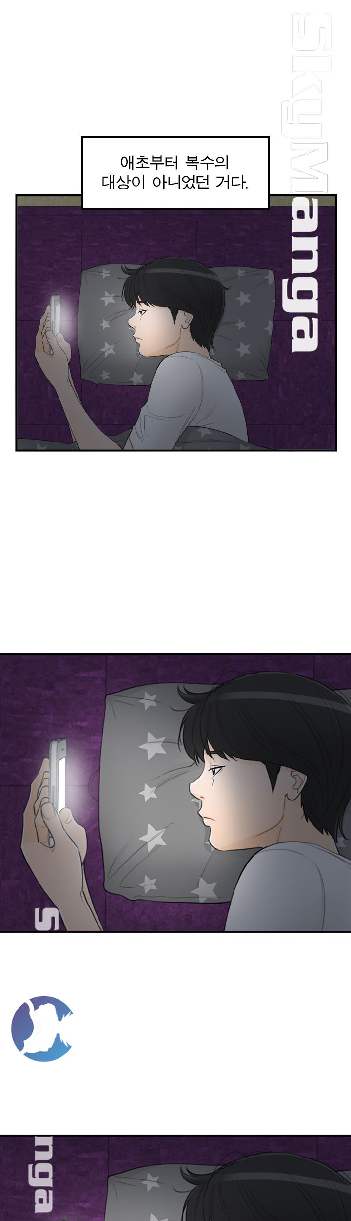 Bad Guy Raw Chapter 36 Page 27