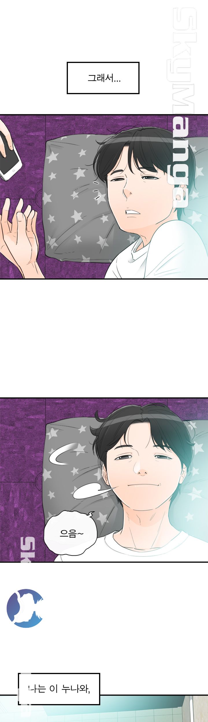 Bad Guy Raw Chapter 36 Page 29