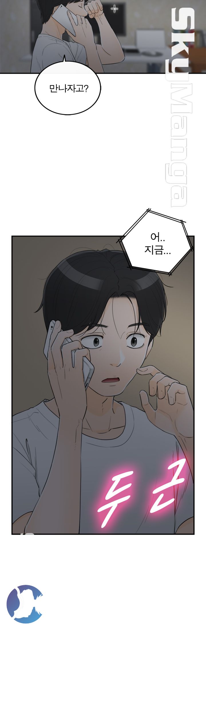 Bad Guy Raw Chapter 36 Page 4
