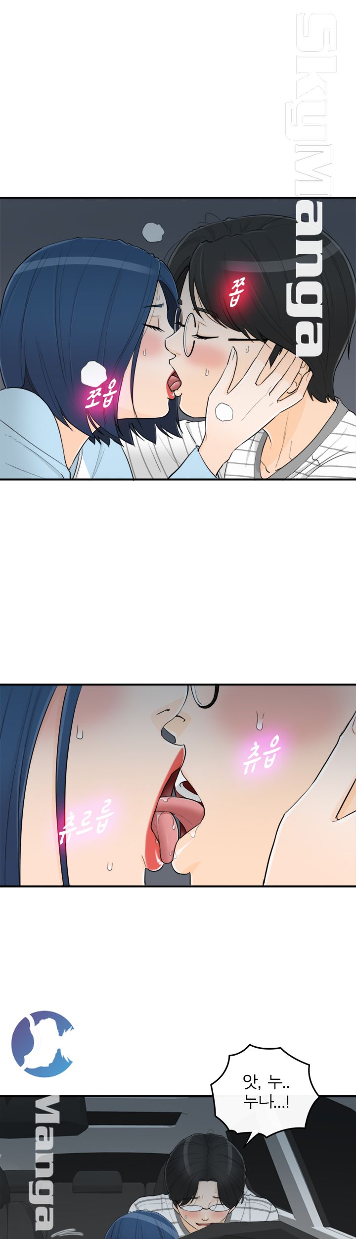 Bad Guy Raw Chapter 36 Page 9