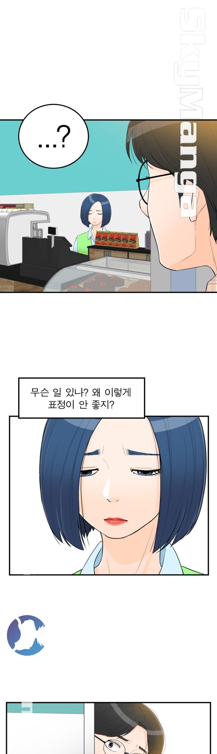 Bad Guy Raw Chapter 37 Page 13