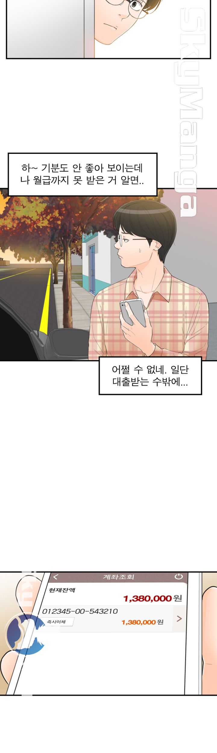 Bad Guy Raw Chapter 37 Page 14