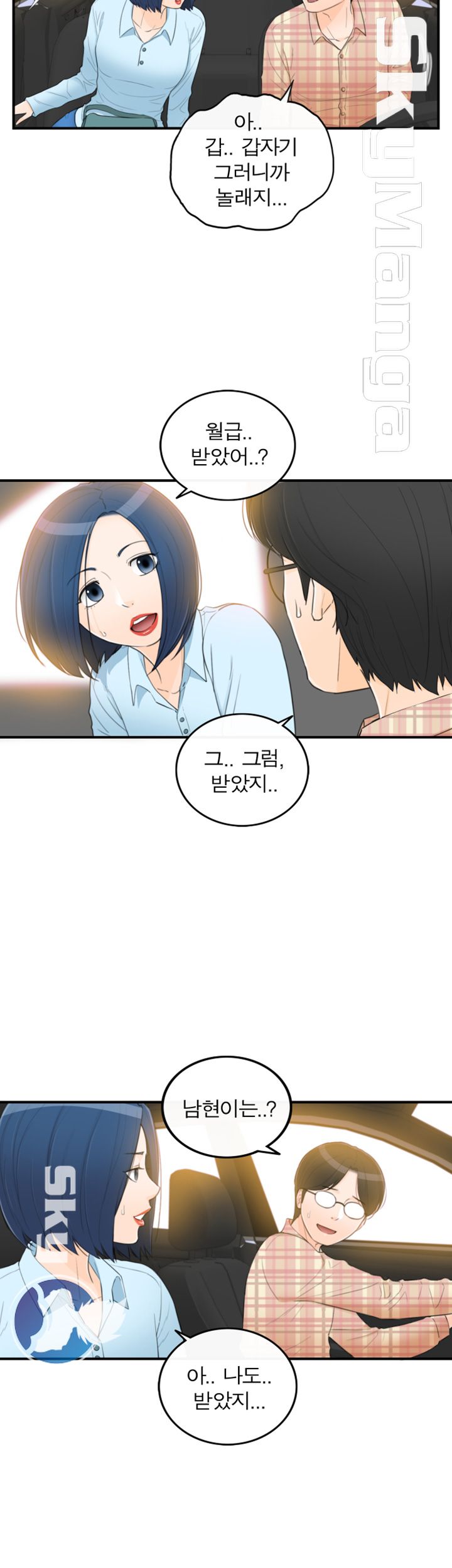 Bad Guy Raw Chapter 37 Page 16