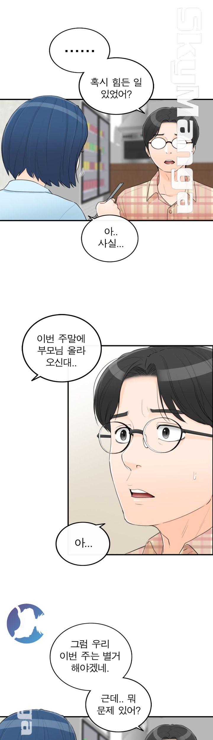 Bad Guy Raw Chapter 37 Page 19