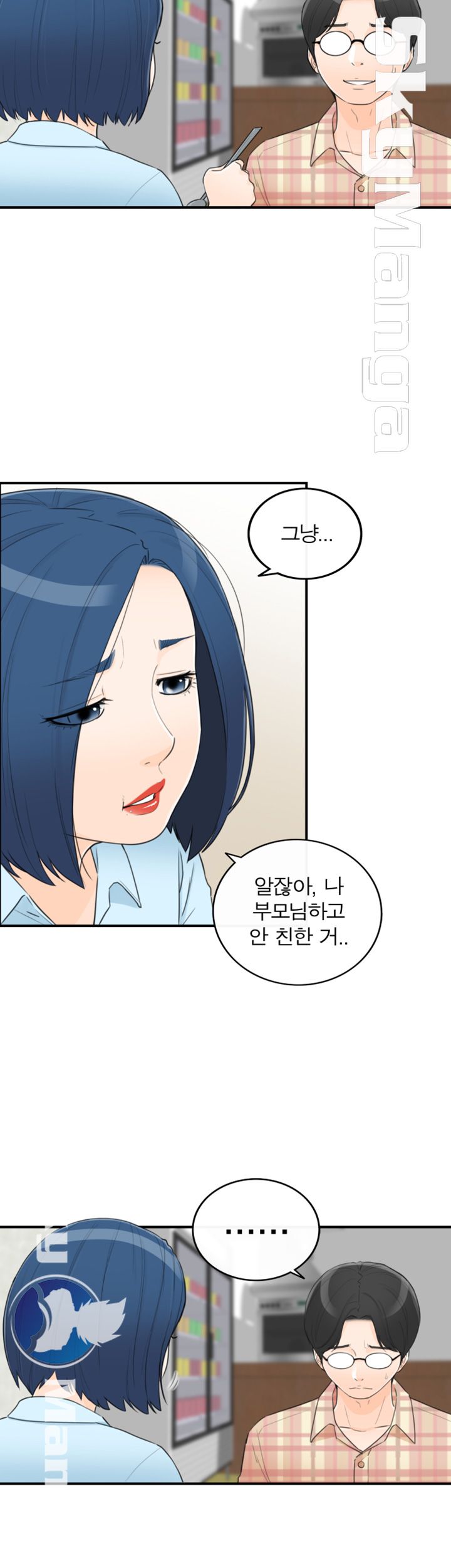Bad Guy Raw Chapter 37 Page 20