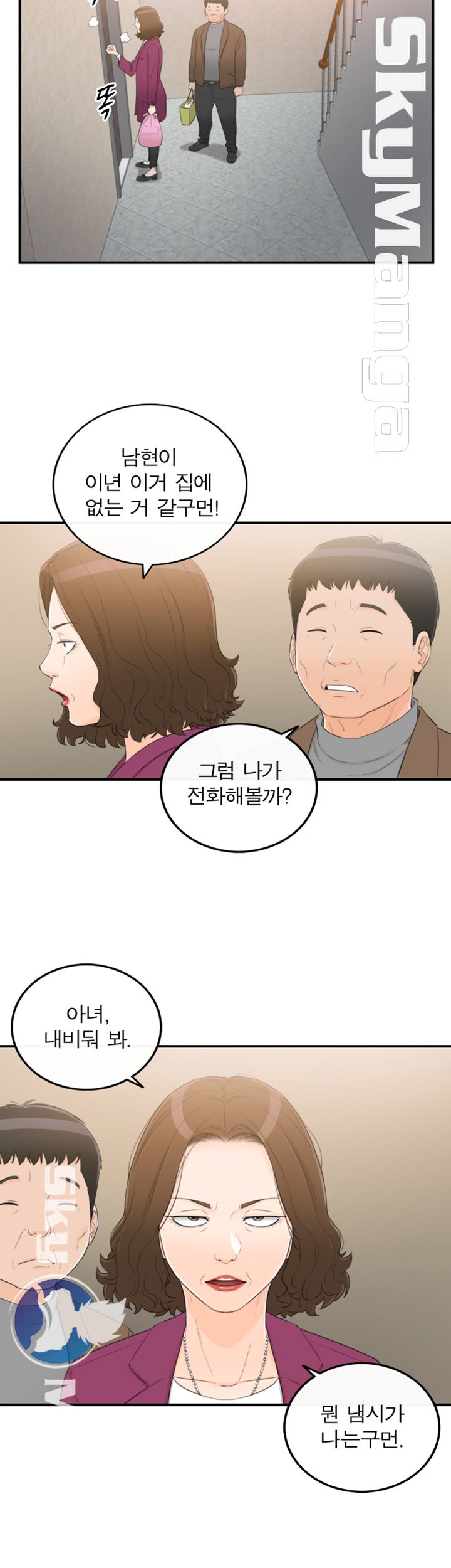 Bad Guy Raw Chapter 37 Page 37