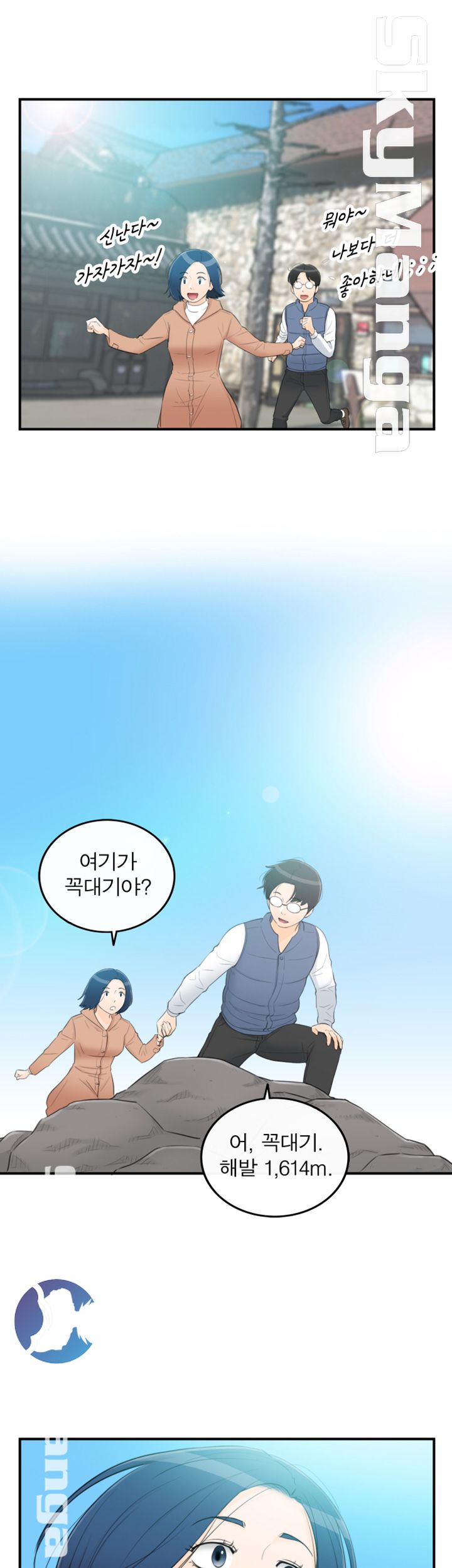 Bad Guy Raw Chapter 39 Page 13