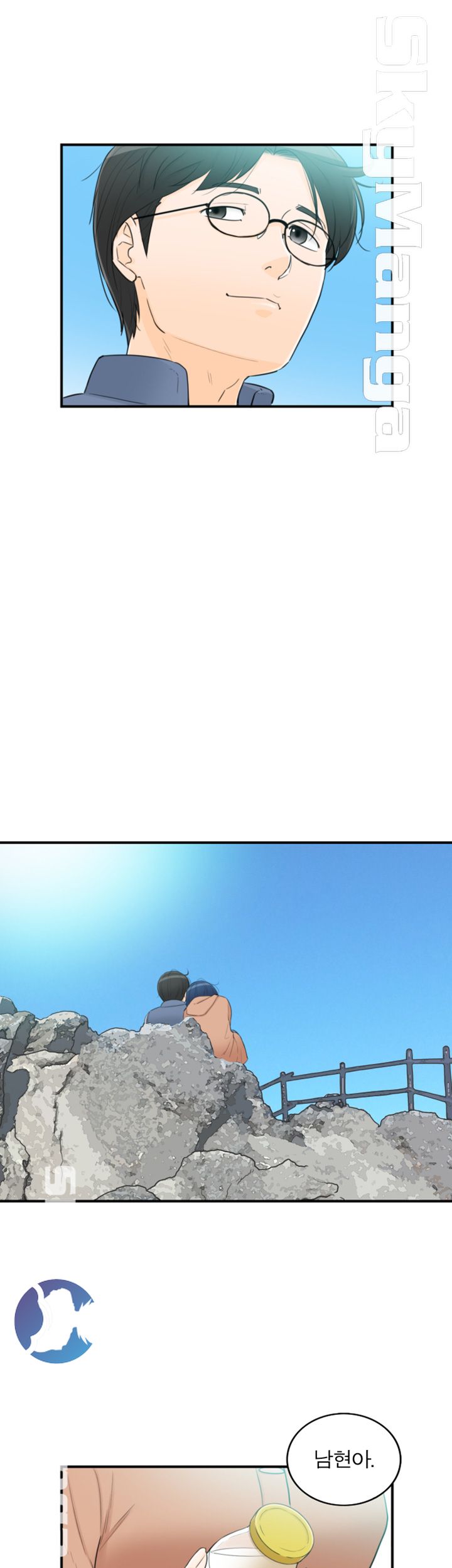 Bad Guy Raw Chapter 39 Page 16