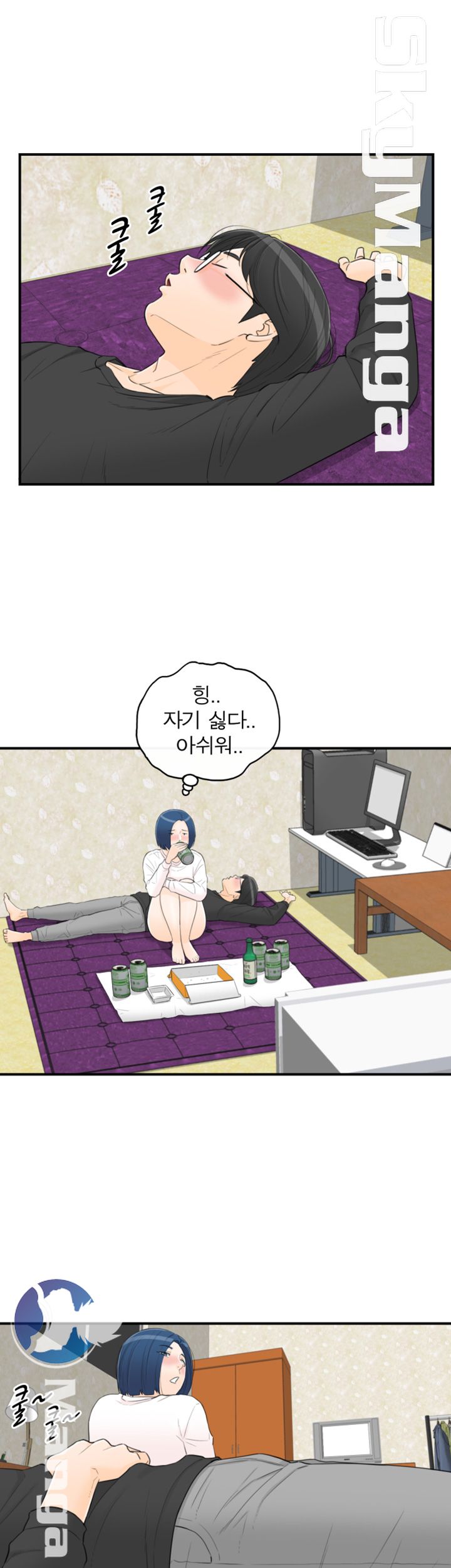 Bad Guy Raw Chapter 39 Page 24