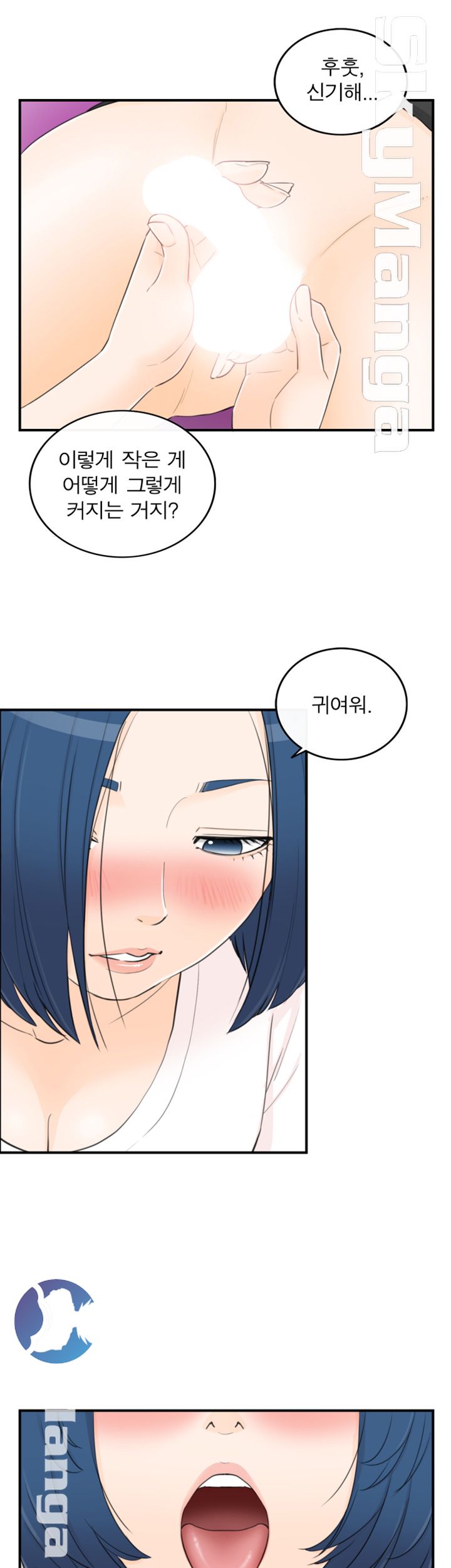 Bad Guy Raw Chapter 39 Page 28