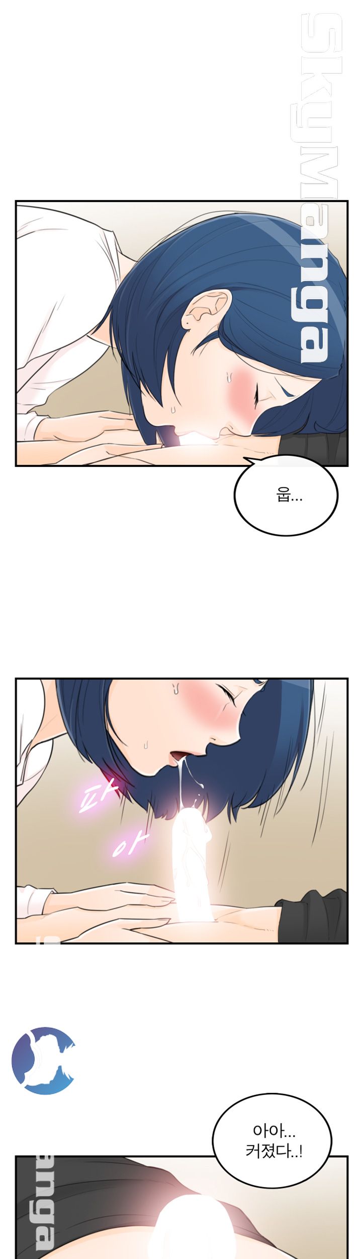 Bad Guy Raw Chapter 39 Page 31