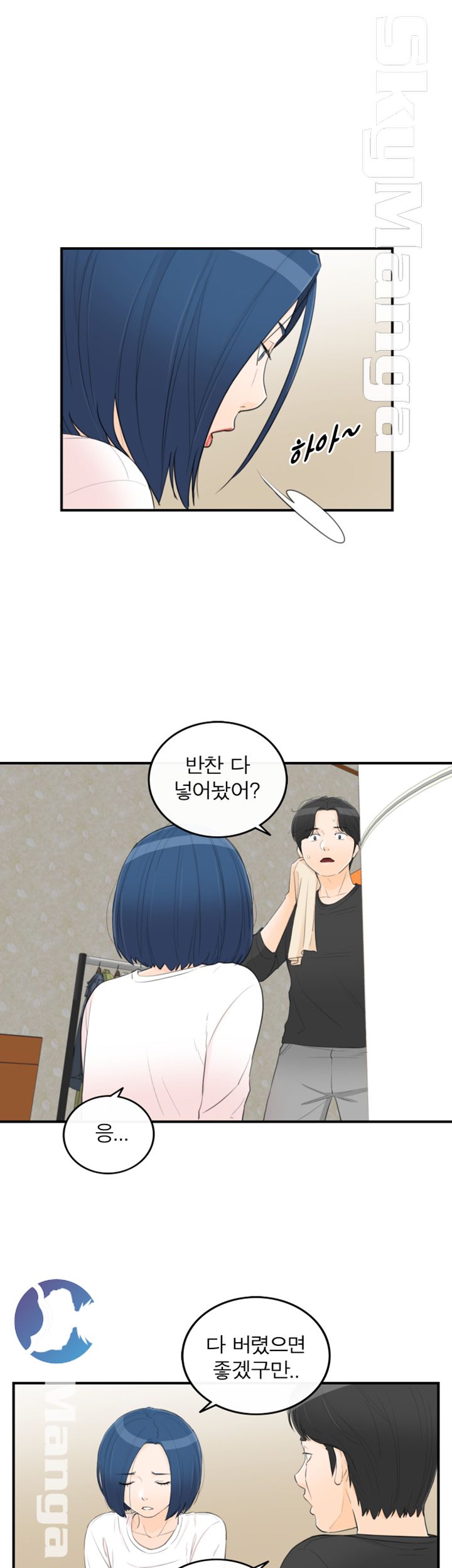 Bad Guy Raw Chapter 39 Page 6