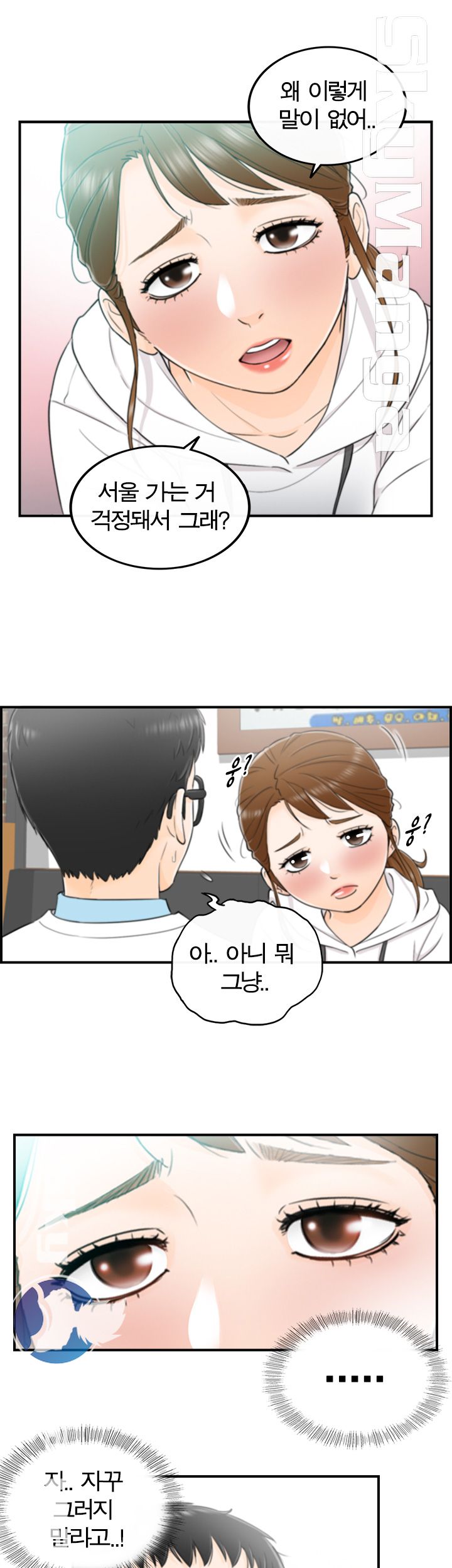 Bad Guy Raw Chapter 4 Page 20