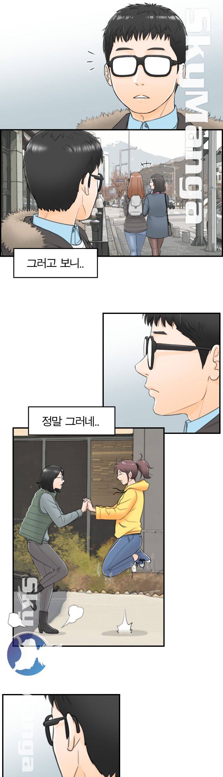 Bad Guy Raw Chapter 4 Page 22