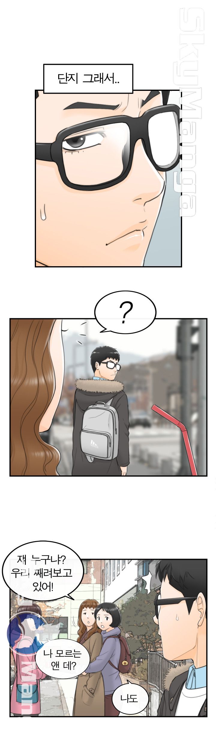 Bad Guy Raw Chapter 4 Page 24