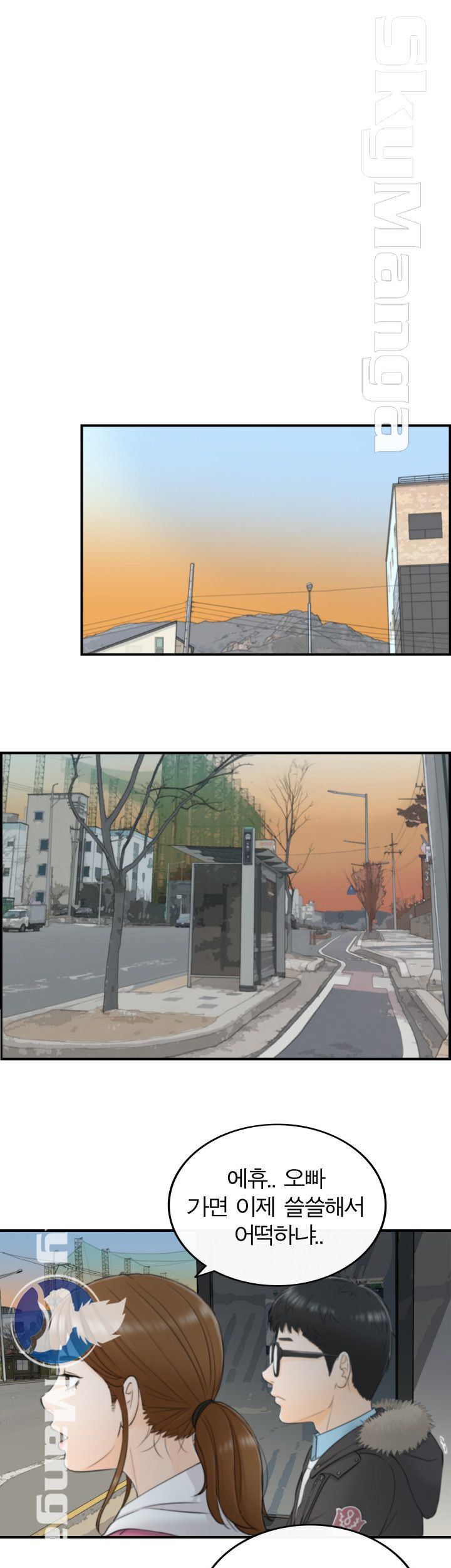 Bad Guy Raw Chapter 4 Page 28