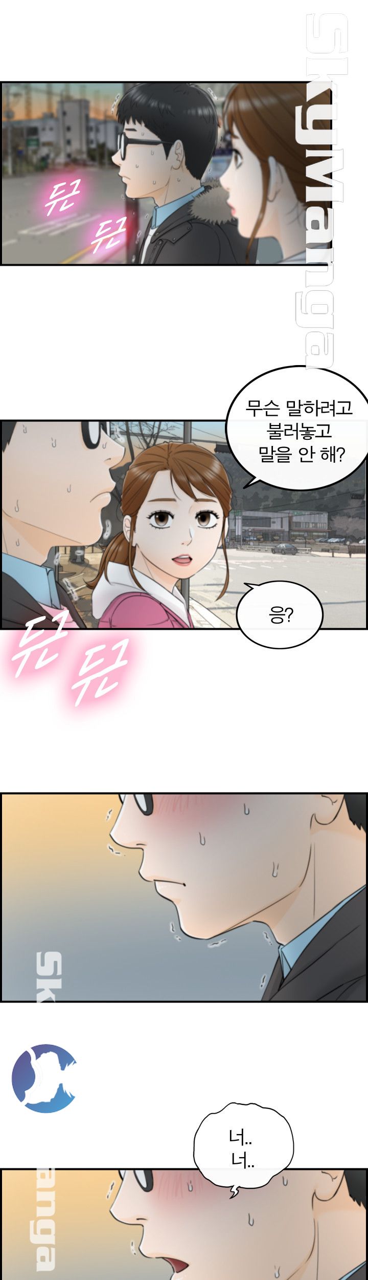 Bad Guy Raw Chapter 4 Page 30