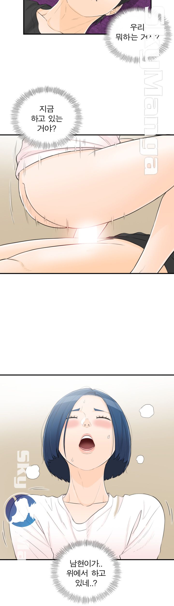 Bad Guy Raw Chapter 40 Page 10