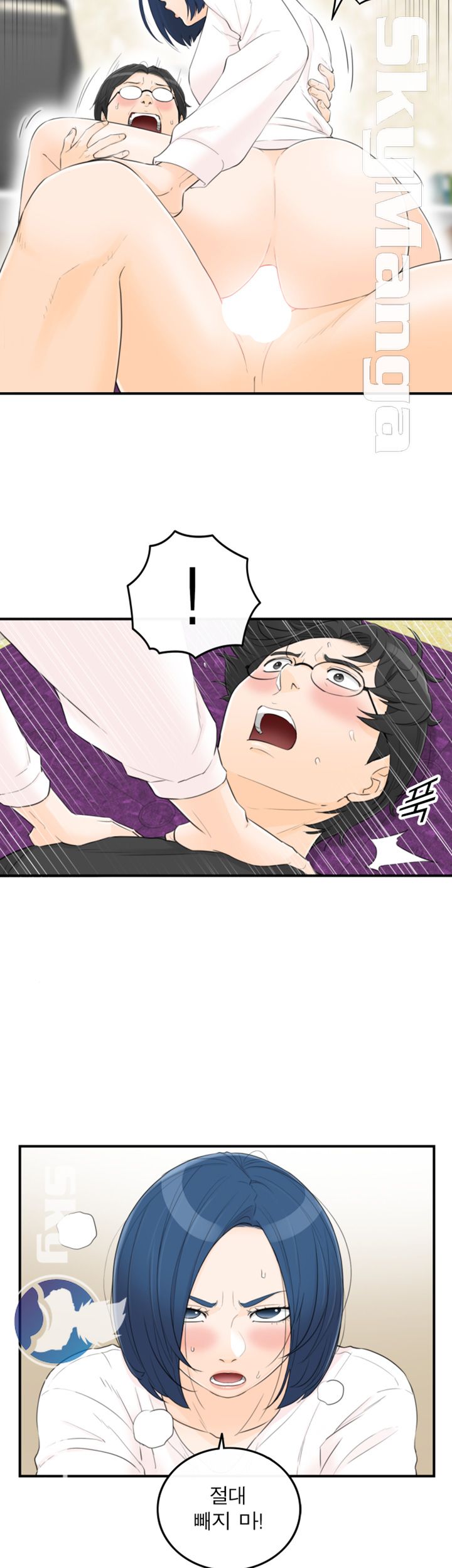 Bad Guy Raw Chapter 40 Page 17