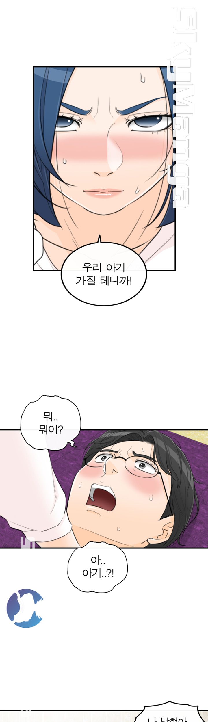 Bad Guy Raw Chapter 40 Page 19