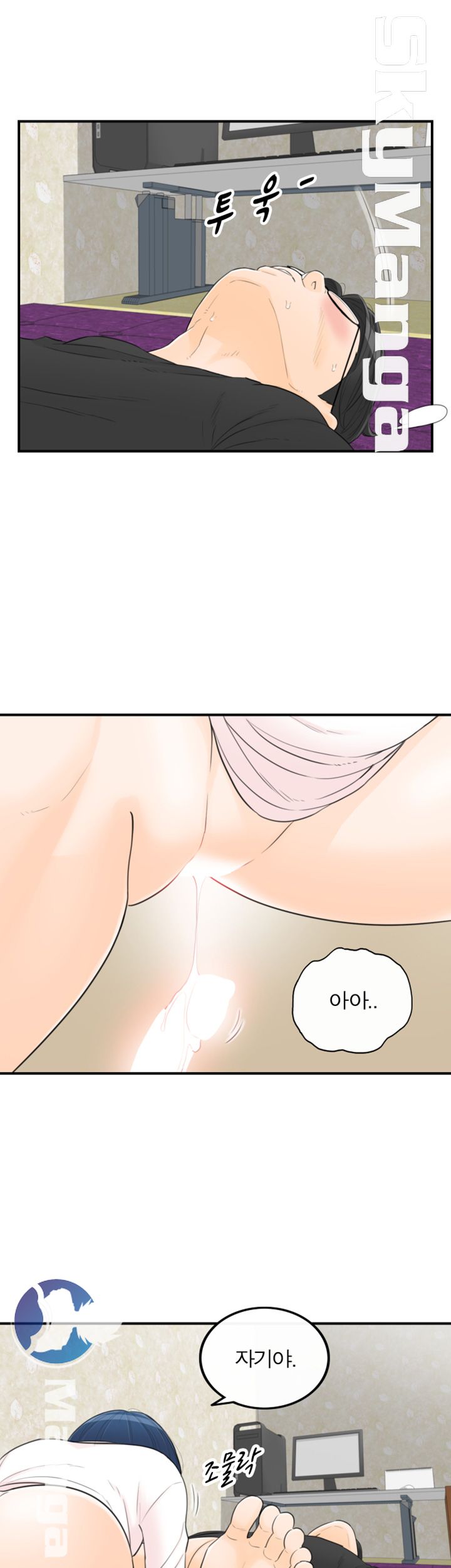 Bad Guy Raw Chapter 40 Page 22