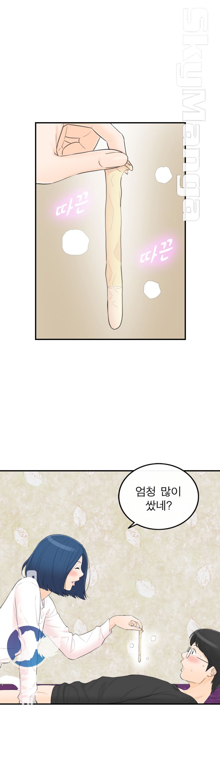 Bad Guy Raw Chapter 40 Page 24