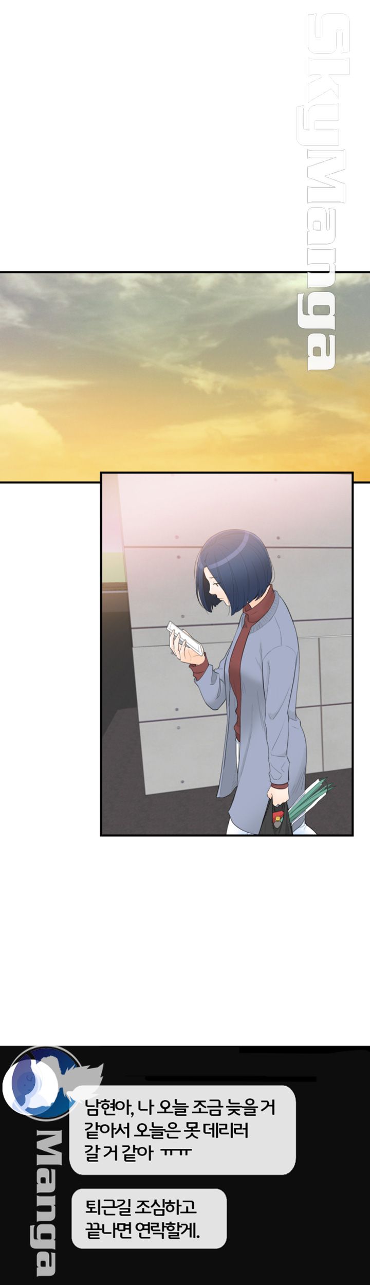 Bad Guy Raw Chapter 40 Page 25