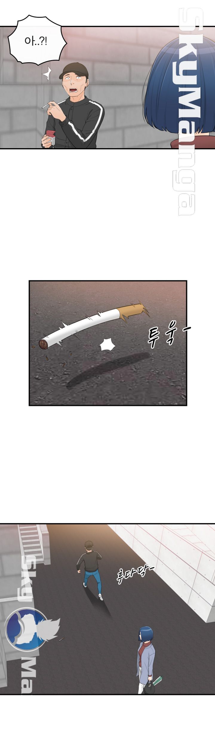 Bad Guy Raw Chapter 40 Page 29