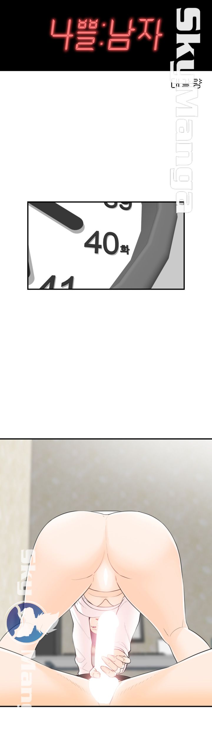 Bad Guy Raw Chapter 40 Page 3