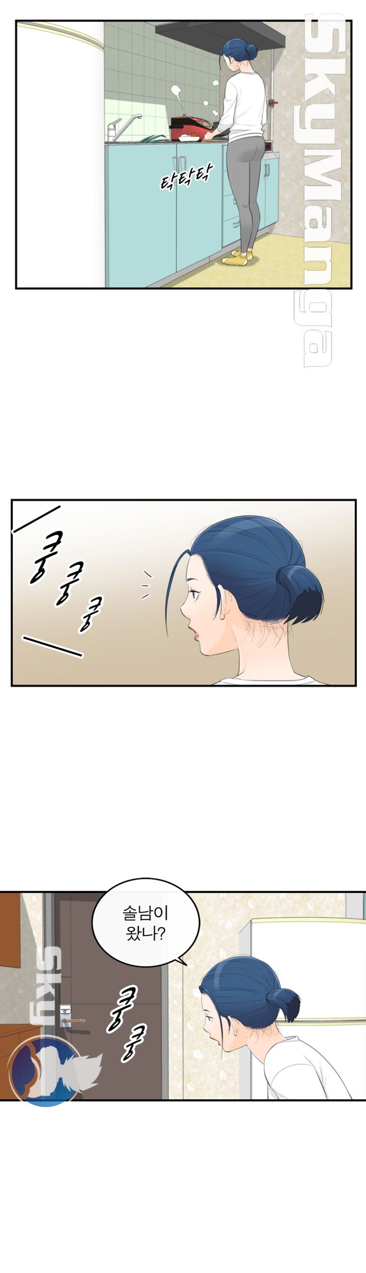 Bad Guy Raw Chapter 40 Page 33