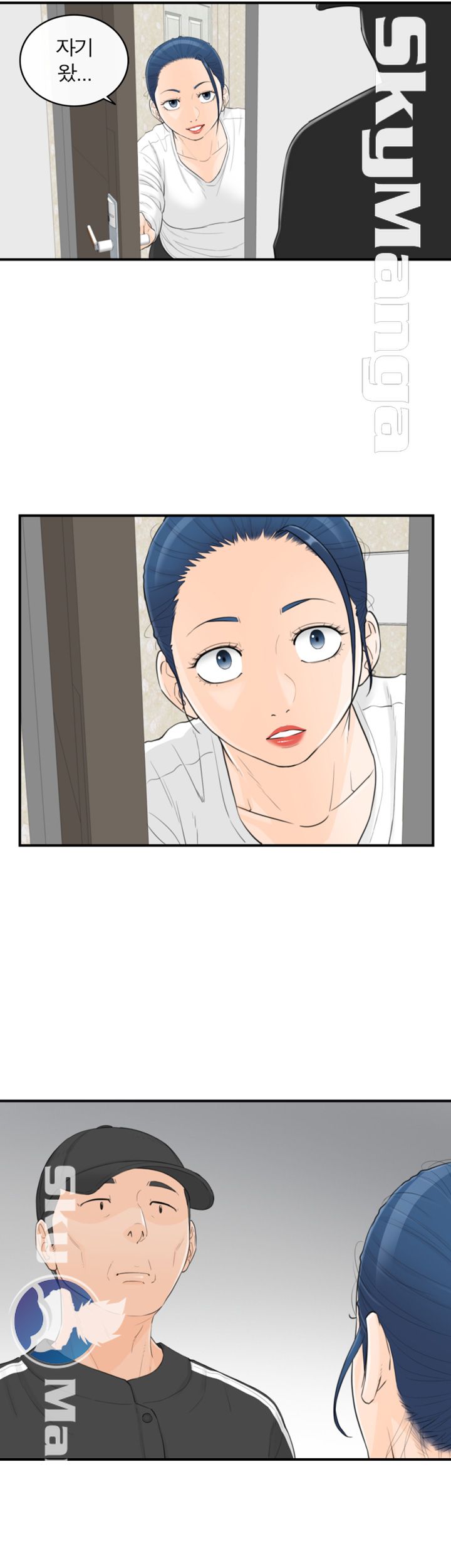 Bad Guy Raw Chapter 40 Page 34