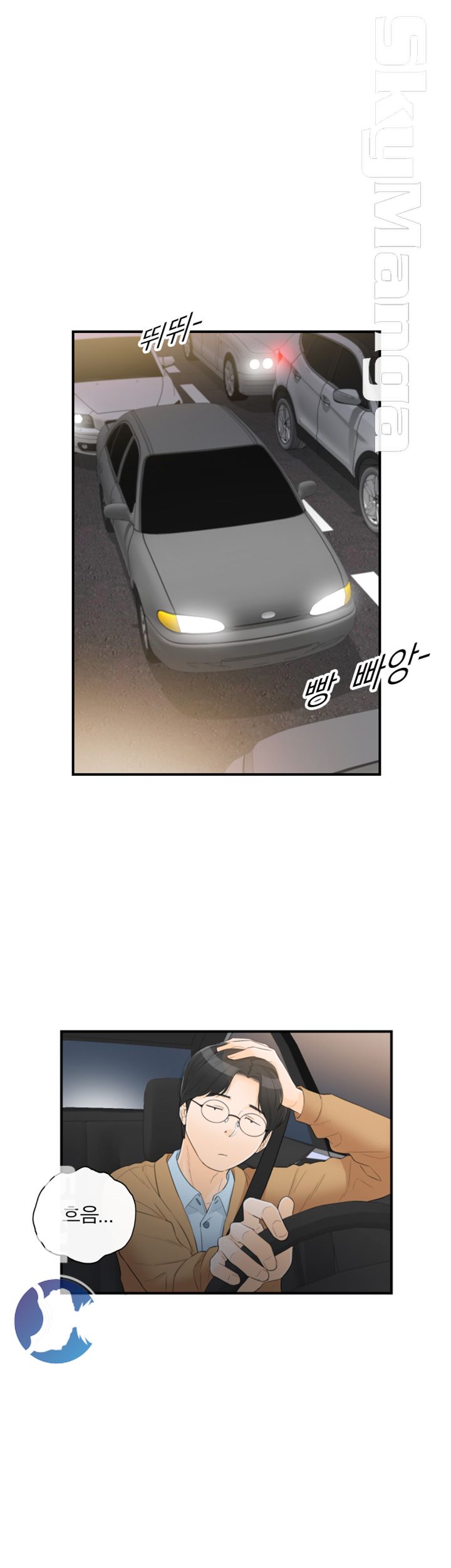 Bad Guy Raw Chapter 40 Page 35