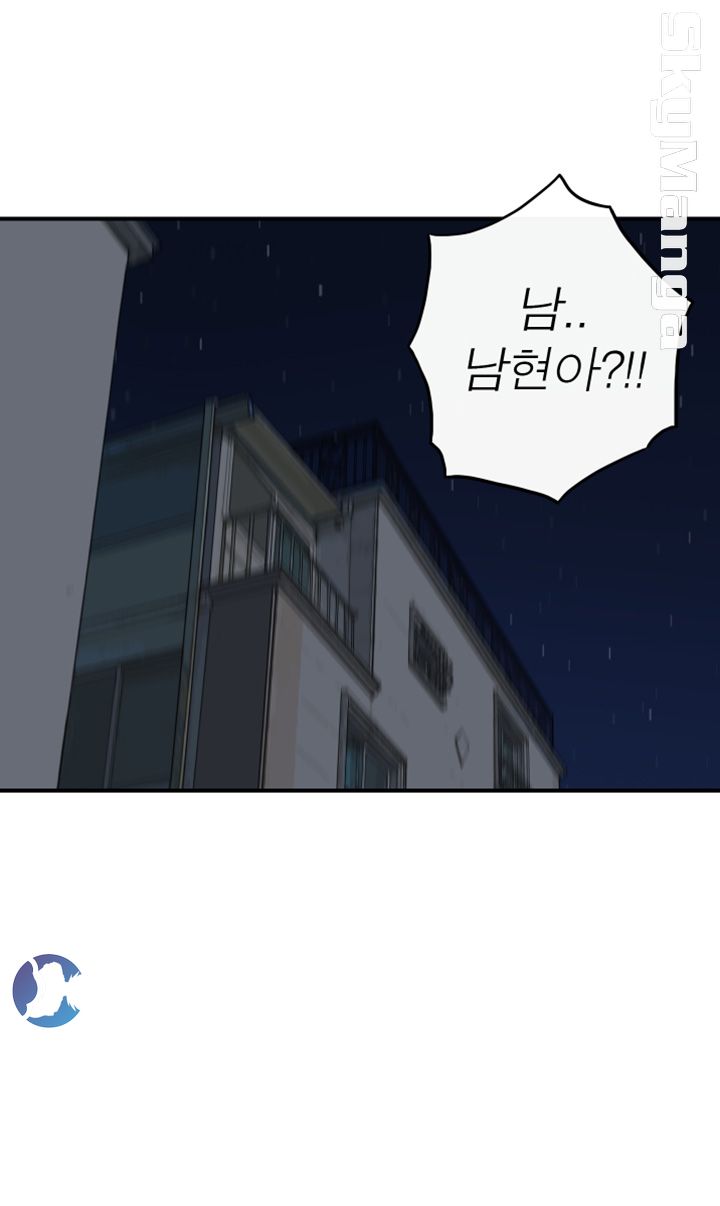 Bad Guy Raw Chapter 40 Page 38