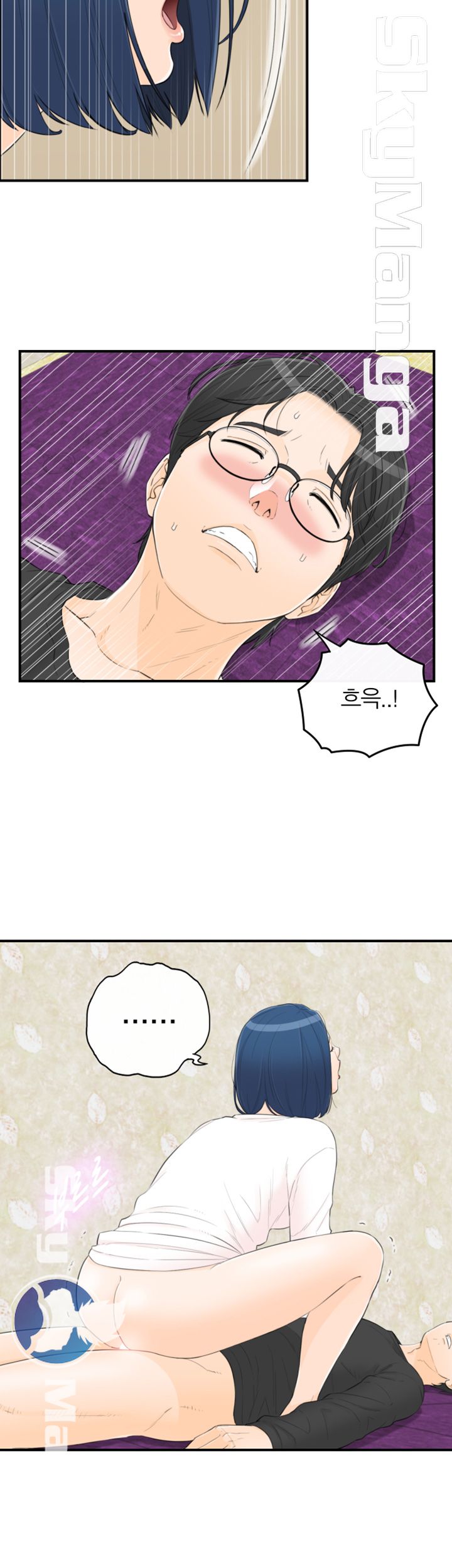 Bad Guy Raw Chapter 40 Page 6