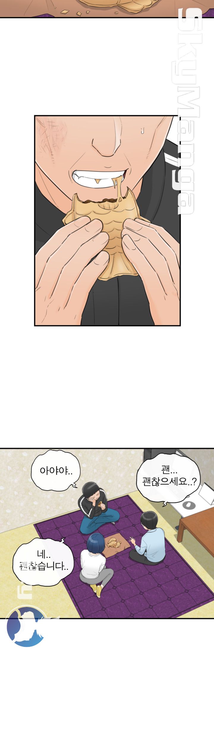 Bad Guy Raw Chapter 41 Page 10