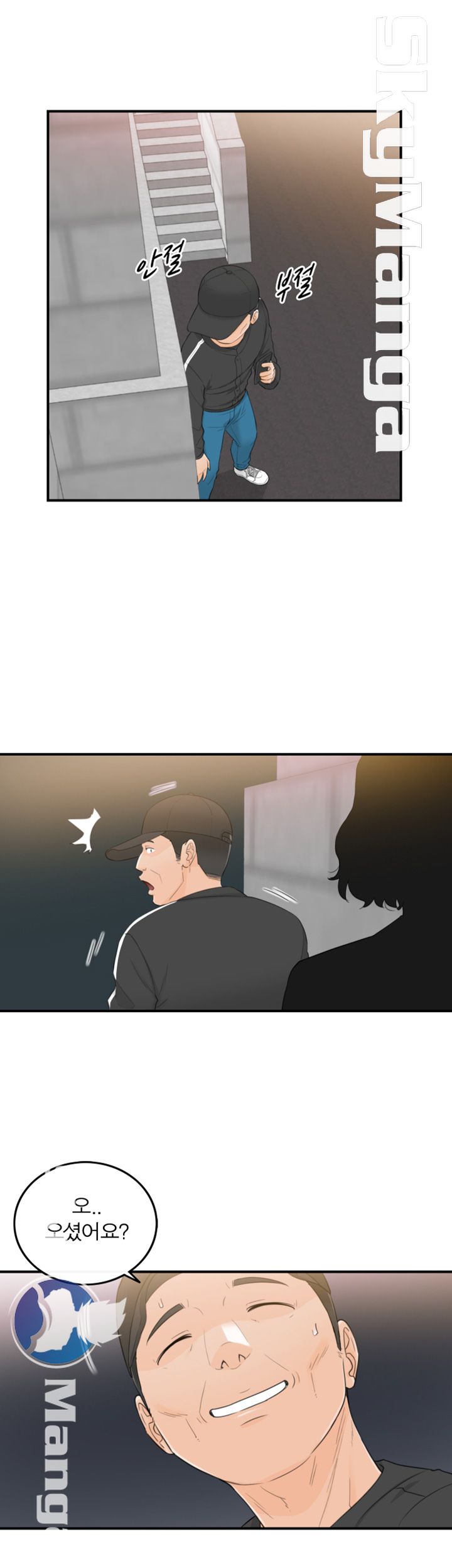 Bad Guy Raw Chapter 41 Page 27