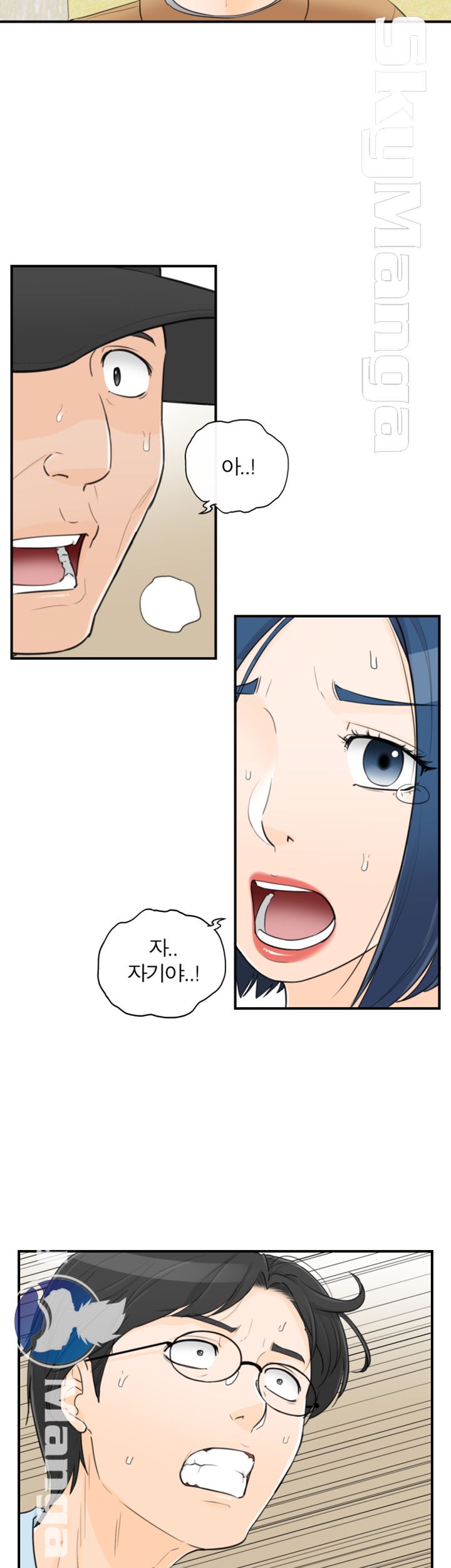 Bad Guy Raw Chapter 41 Page 5