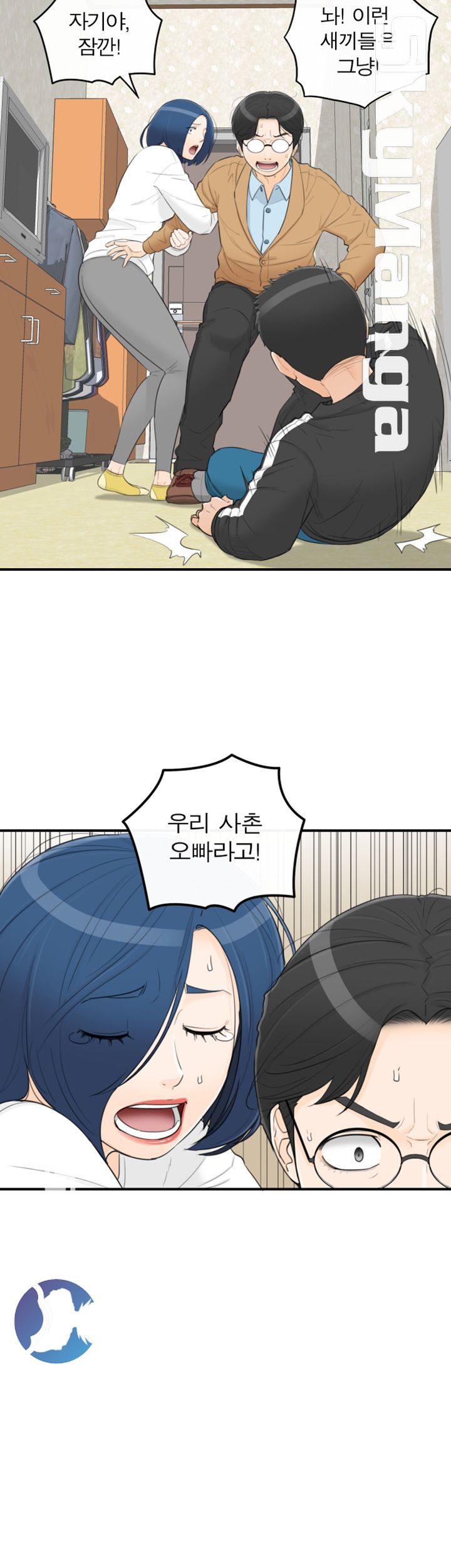 Bad Guy Raw Chapter 41 Page 8