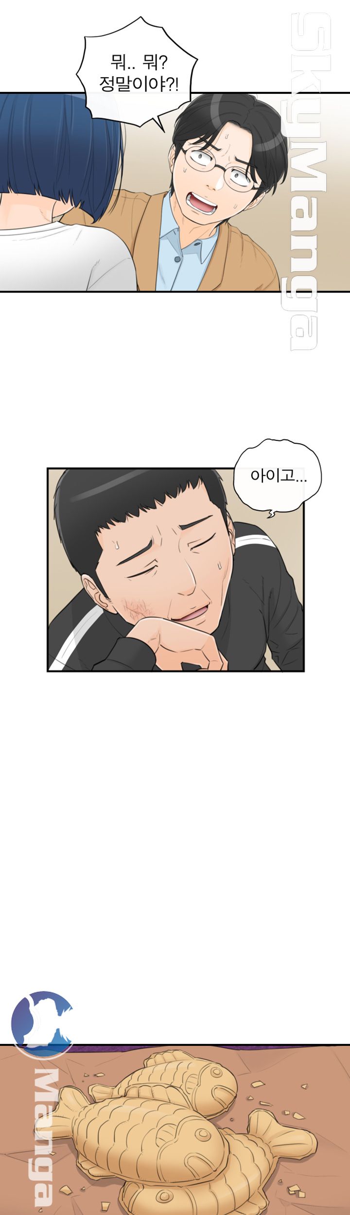 Bad Guy Raw Chapter 41 Page 9
