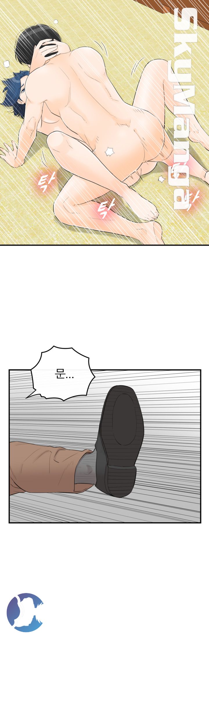 Bad Guy Raw Chapter 42 Page 10