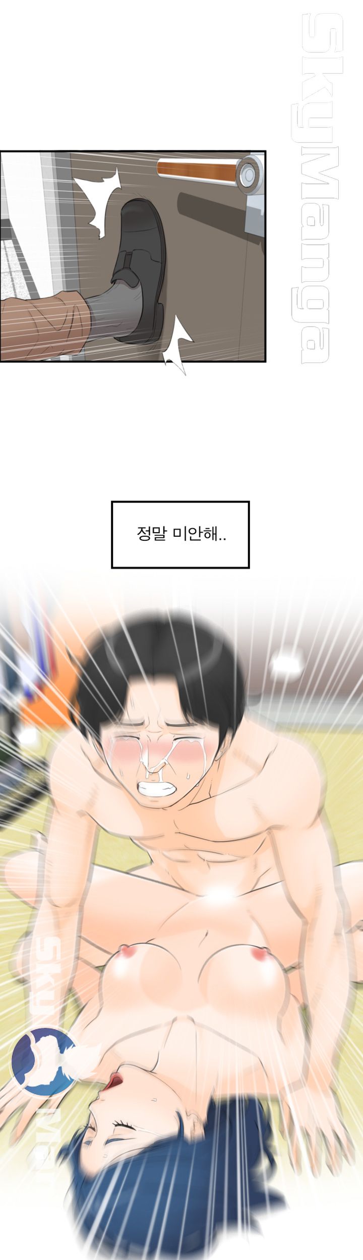 Bad Guy Raw Chapter 42 Page 17