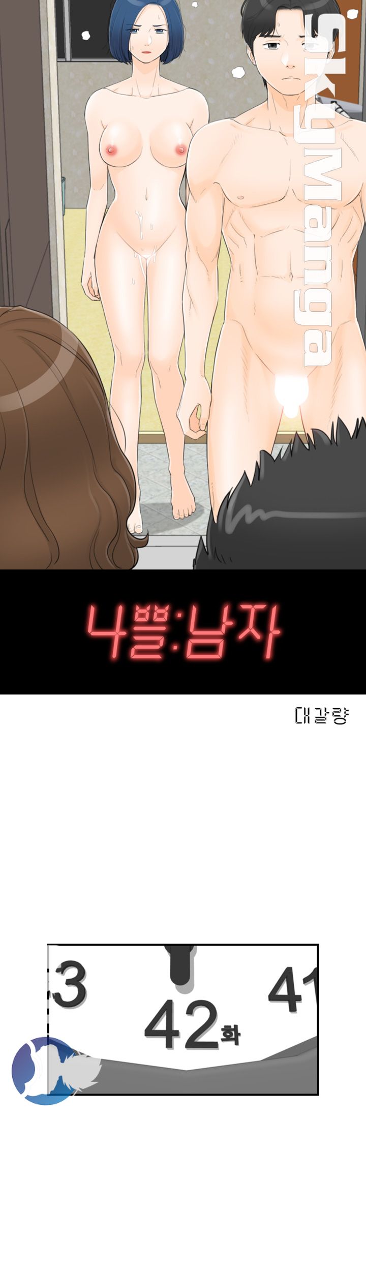 Bad Guy Raw Chapter 42 Page 20