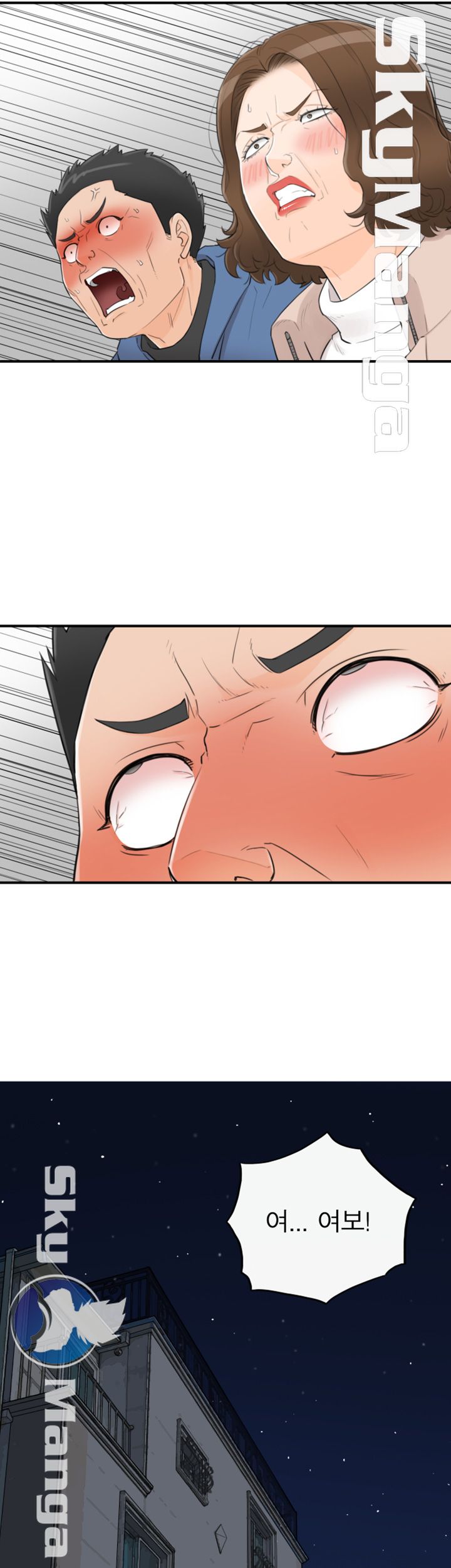 Bad Guy Raw Chapter 42 Page 21