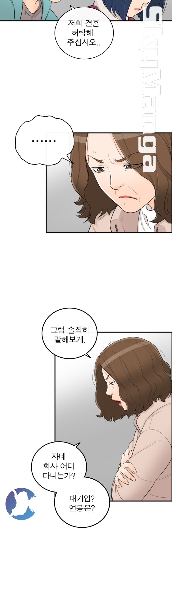 Bad Guy Raw Chapter 42 Page 24