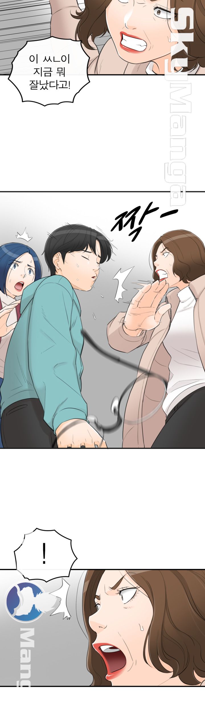 Bad Guy Raw Chapter 42 Page 28