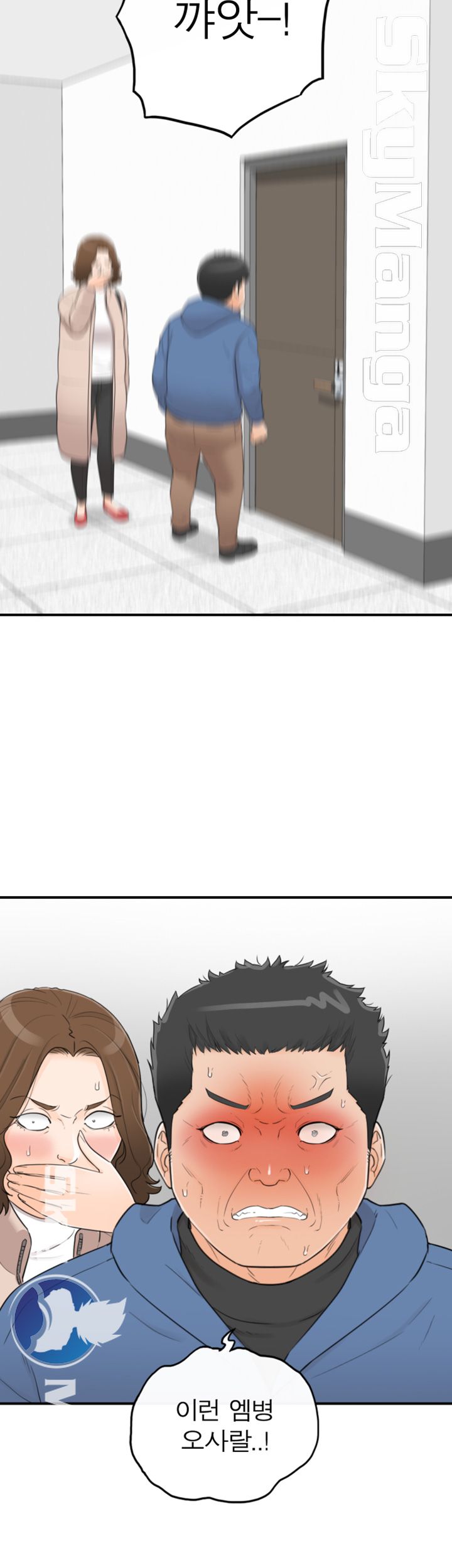 Bad Guy Raw Chapter 42 Page 3