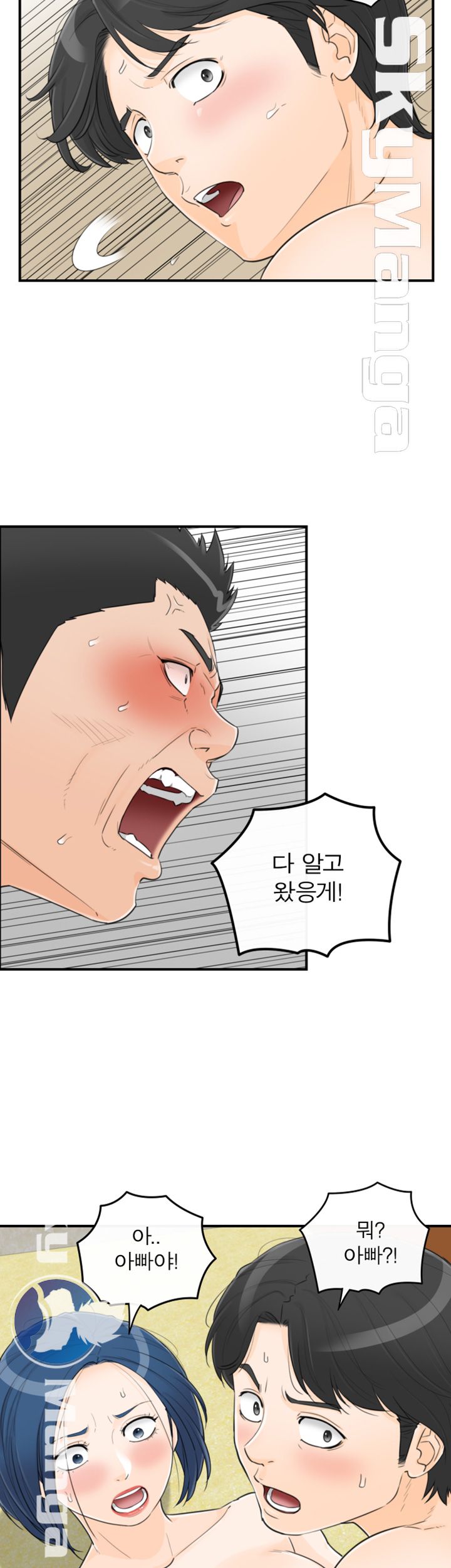 Bad Guy Raw Chapter 42 Page 5