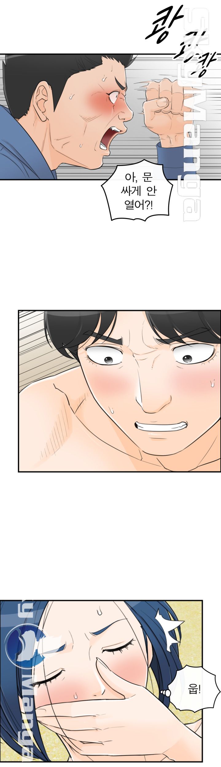 Bad Guy Raw Chapter 42 Page 8