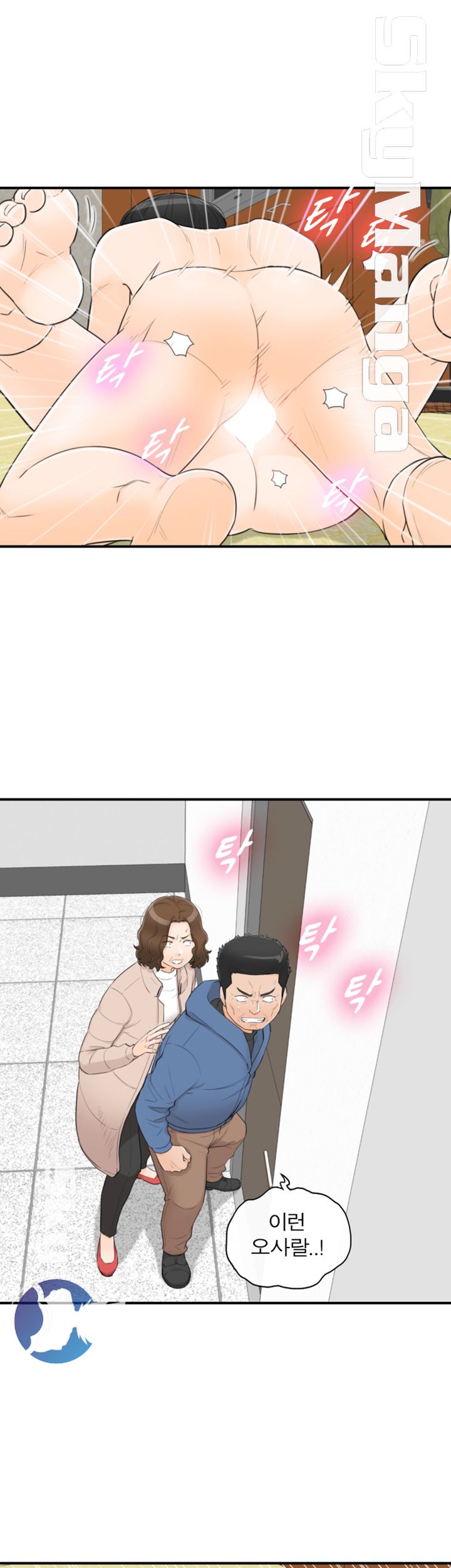 Bad Guy Raw Chapter 42 Page 9